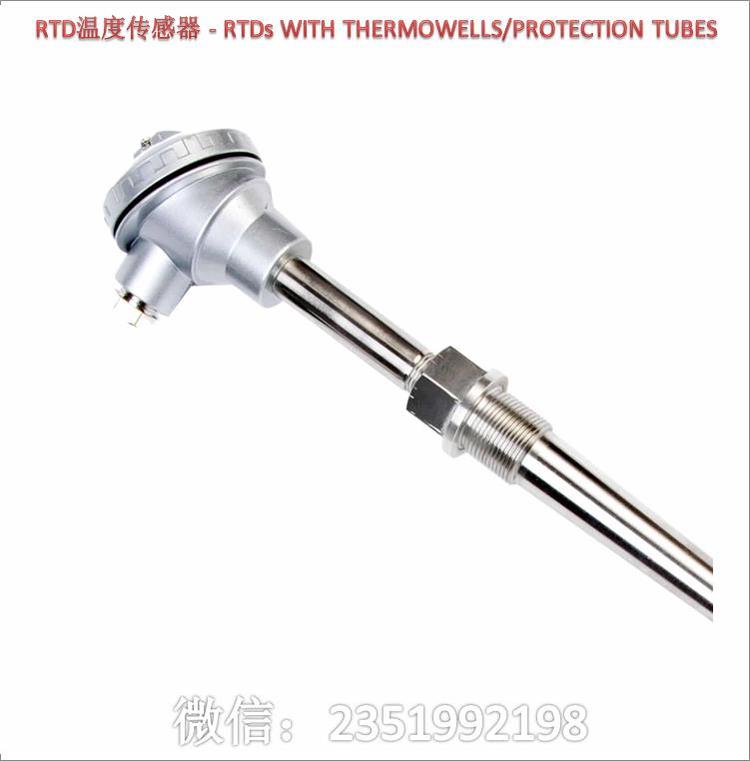 温度传感器选型与应用详解 热电偶、RTD、PT100及法兰热电偶套管