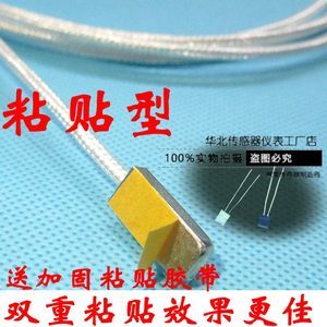 温度传感器芯片 从类型到实战应用全解析